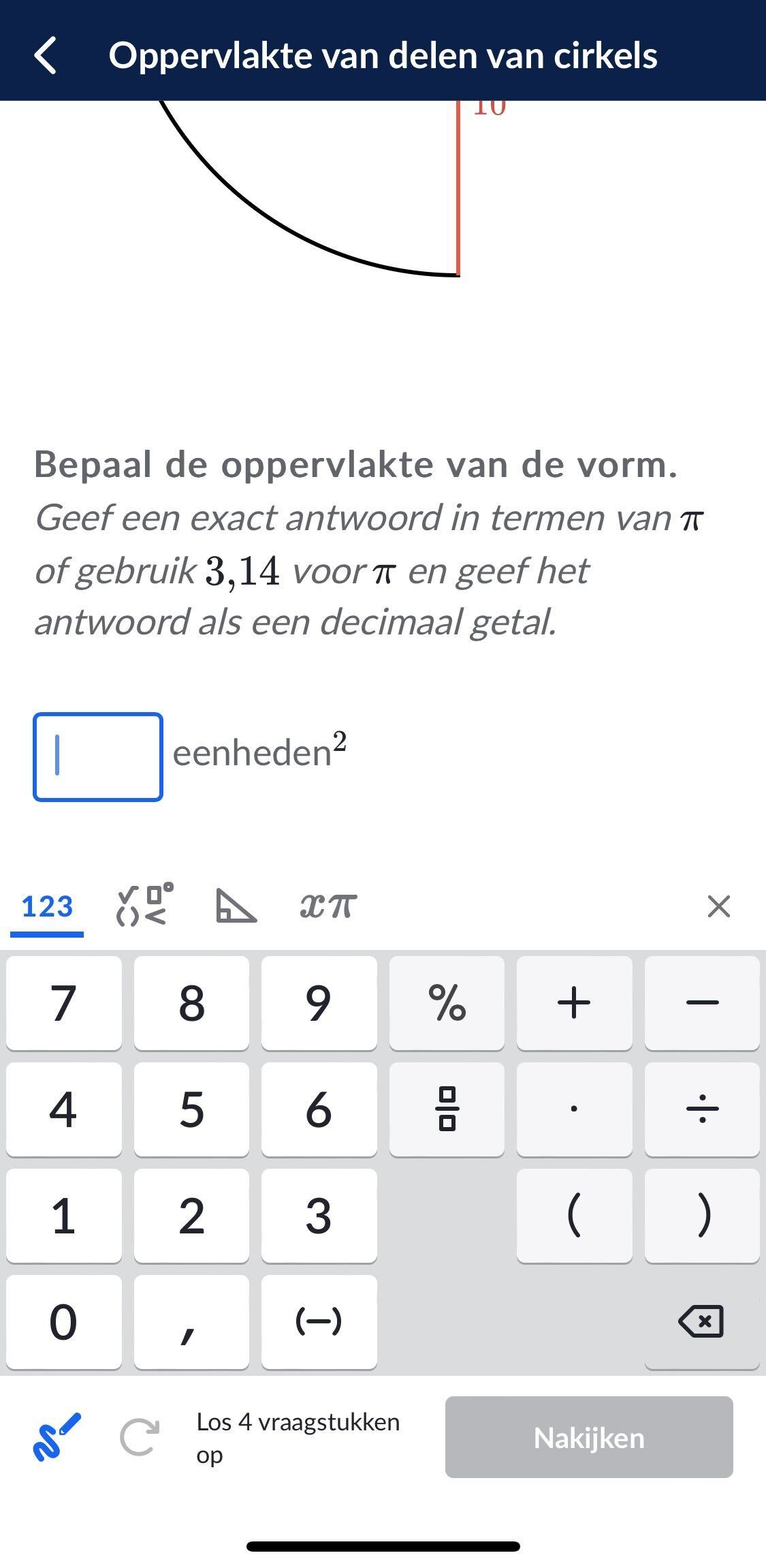 schermafbeelding van een khan academy wiskundeoefening op een mobiel toestel. focus is op invoer en het wiskundetoetsenbord is open