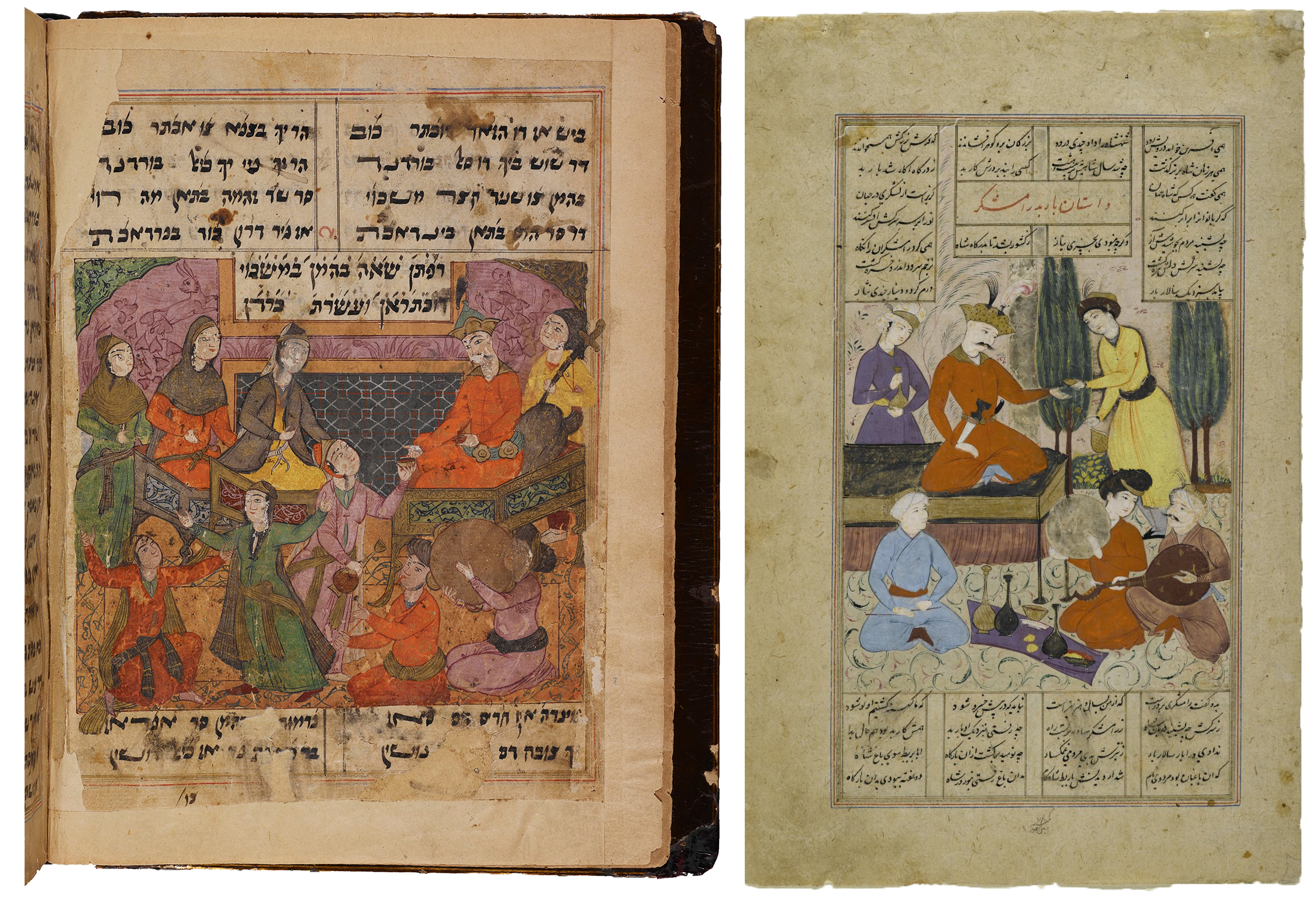 The Ardashirnama: a Judeo-Persian manuscript (article)