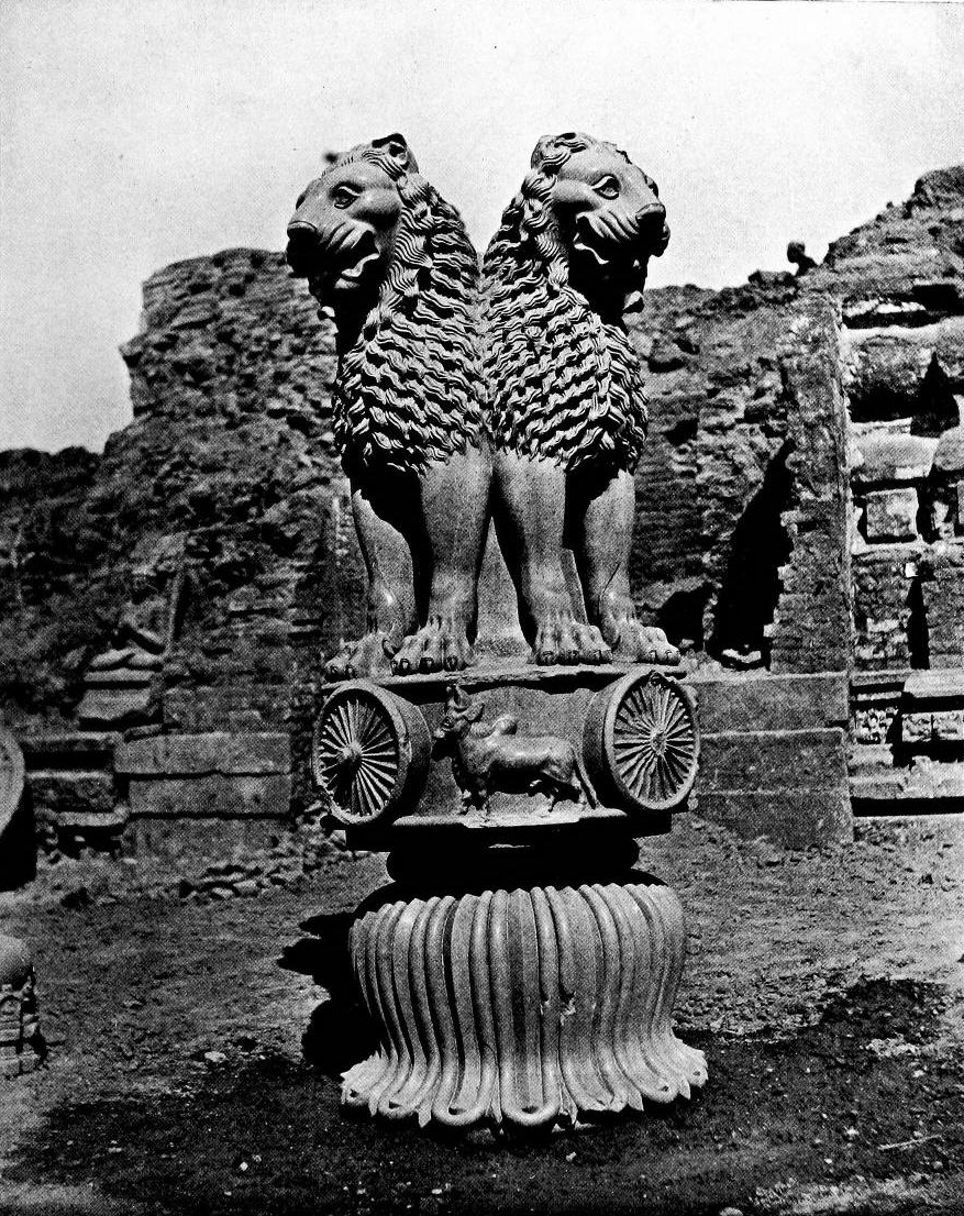 Lion Capital, Ashokan Pillar at Sarnath (article) | Khan Academy