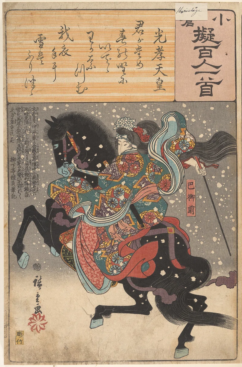 Khan Academy