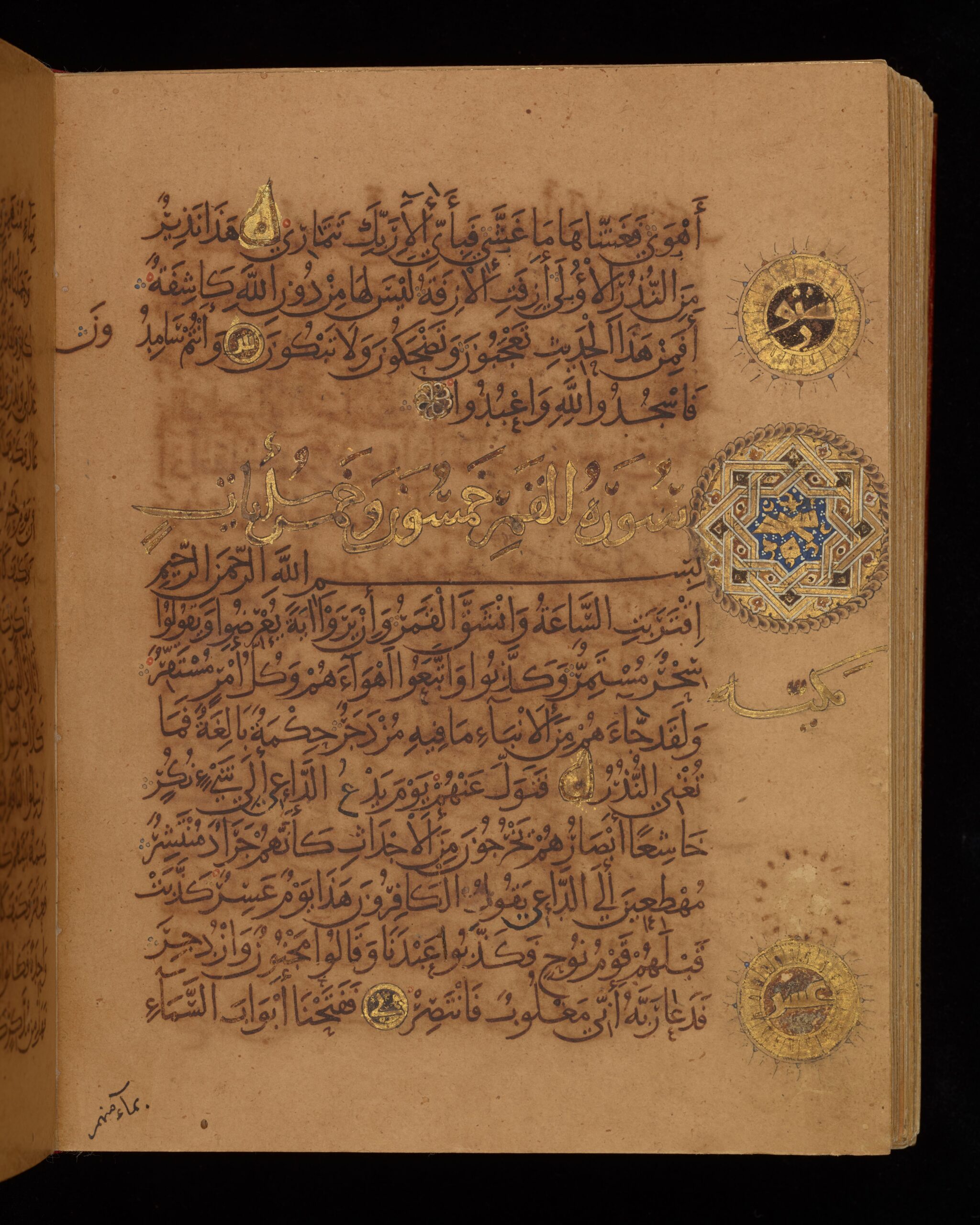 洋書 The Qur'an and its Interpretative Tradit The Qur'an and Its Interpretative Tradition - Andrew Rippin