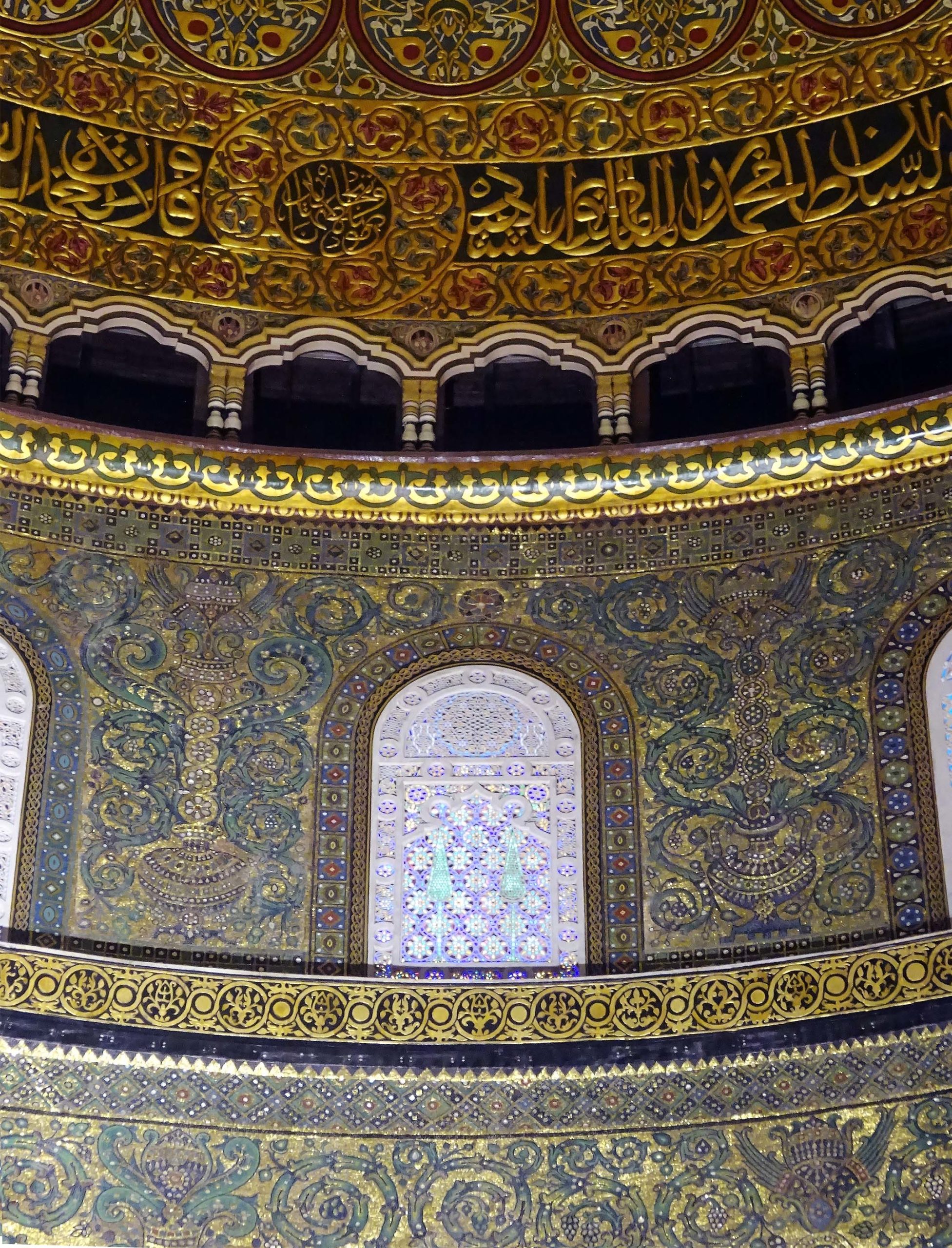 The Dome of the Rock (Qubbat al-Sakhra) (article)