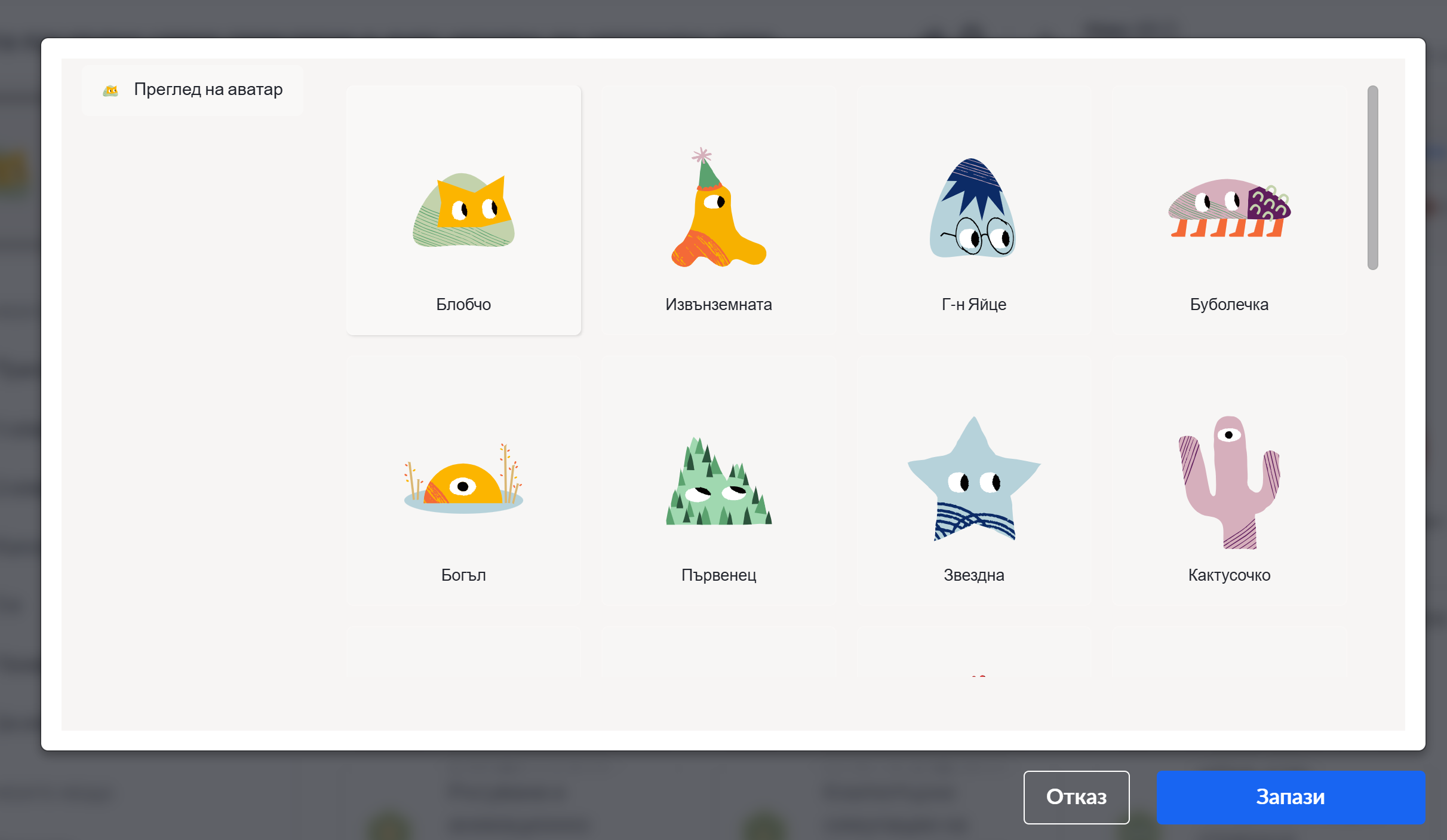 Screenshot_2021-09-28_at_16-27-41__Dashboard_Khan_Academy.png