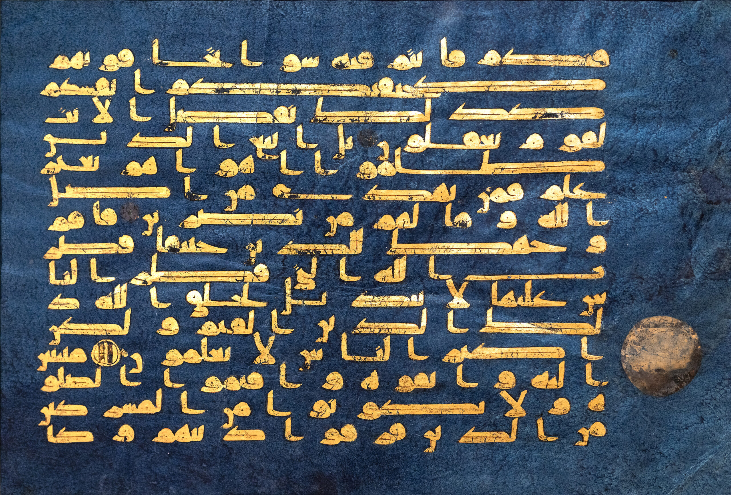 Khan Academy