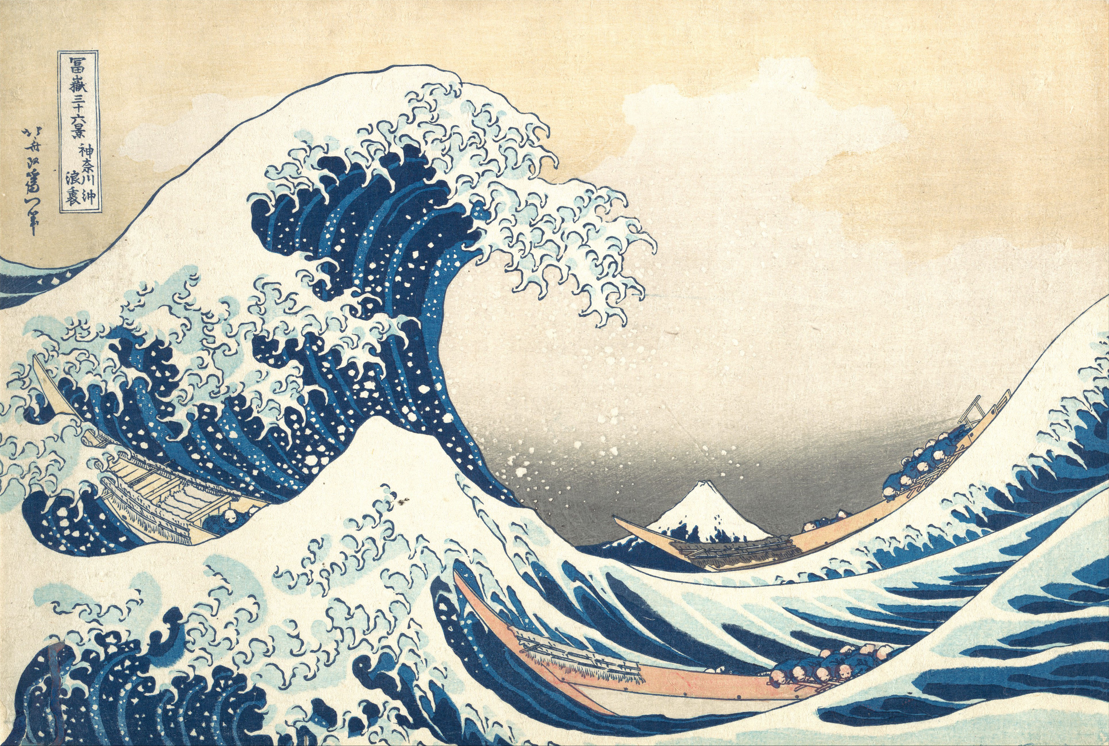 Under the Wave off Kanagawa (The Great Wave) by Hokusai (article) | Khan  Academy, image size:3859x2594