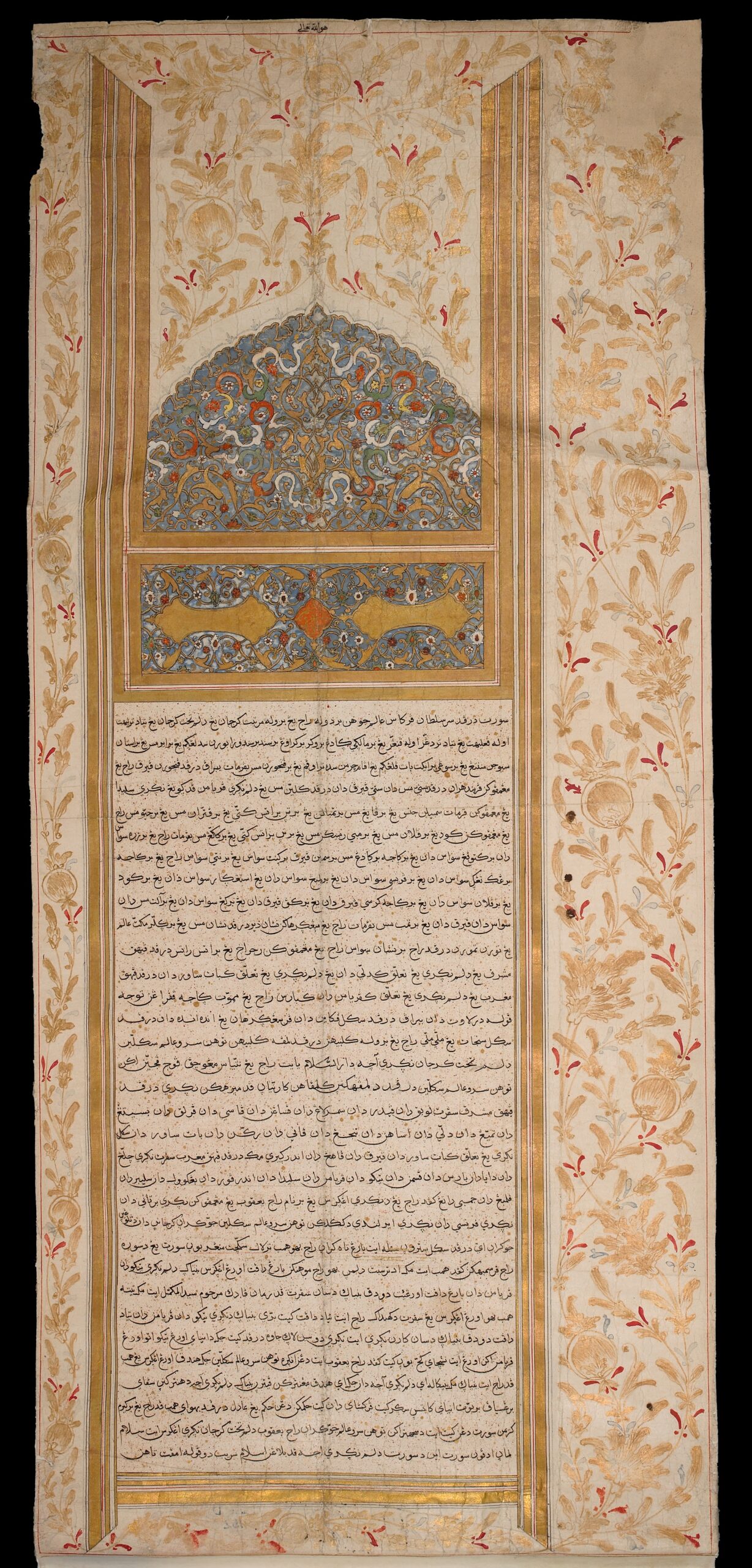 Khan Academy