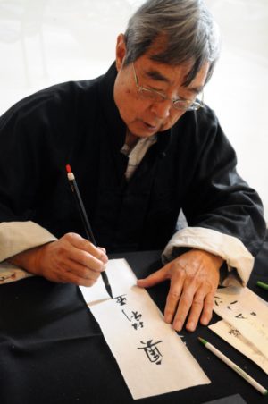 Calligraphy from the sight of a lefty – Pagoda Projects – Beyond Work  Experience