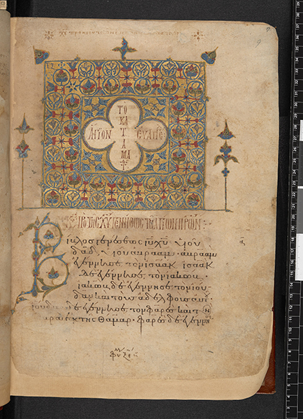 Illuminated manuscript, History, Production, & Facts