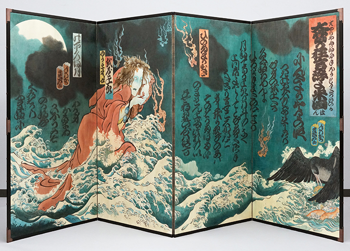 Masami Teraoka, American Kabuki: learning resources (artykuł