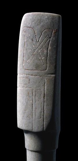 Jade perforator (detail of handle), Olmec, 1200-400 B.C.E., jadite, 38 x 3 cm © Trustees of the British Museum