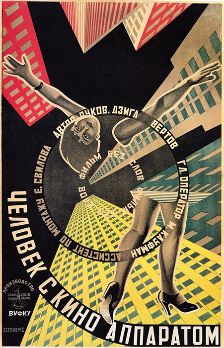 Soviet constructivism poster Design for a loudspeaker by Gustav Klutsis 1920s