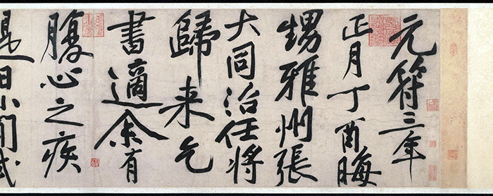 Chinese writing styles: regular, fluent, and cursive.