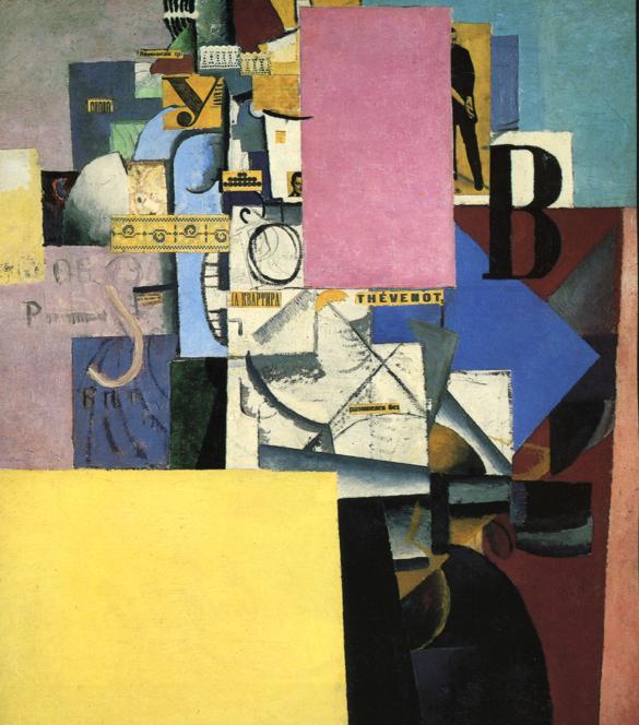 kazimir malevich cubism