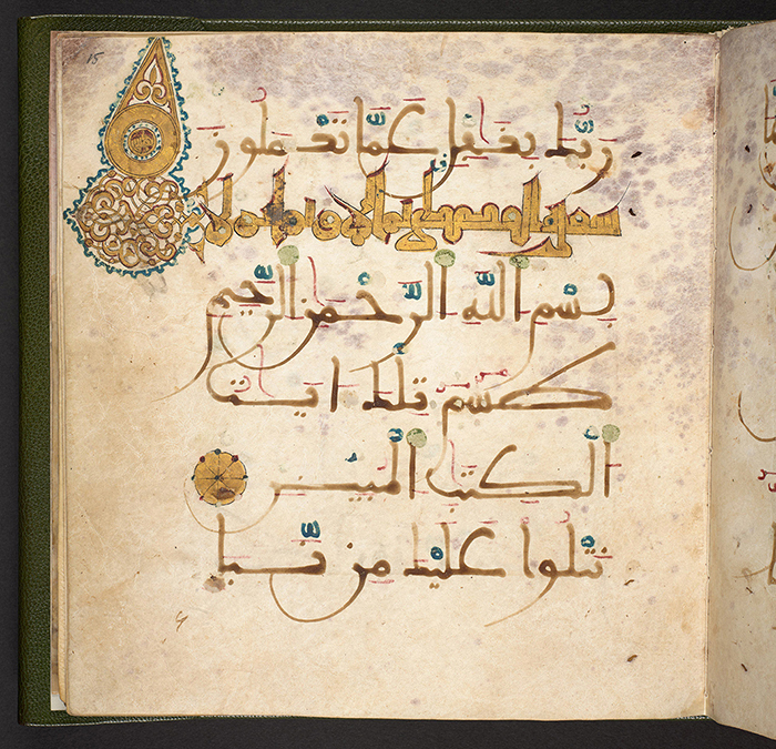The Qur An Article Islam Khan Academy