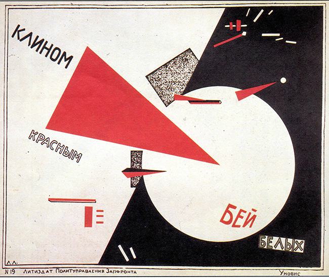 Suprematism, Part II: El Lissitzky (article) | Khan Academy