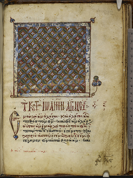 Illuminated Gospel-books (article) | Khan Academy