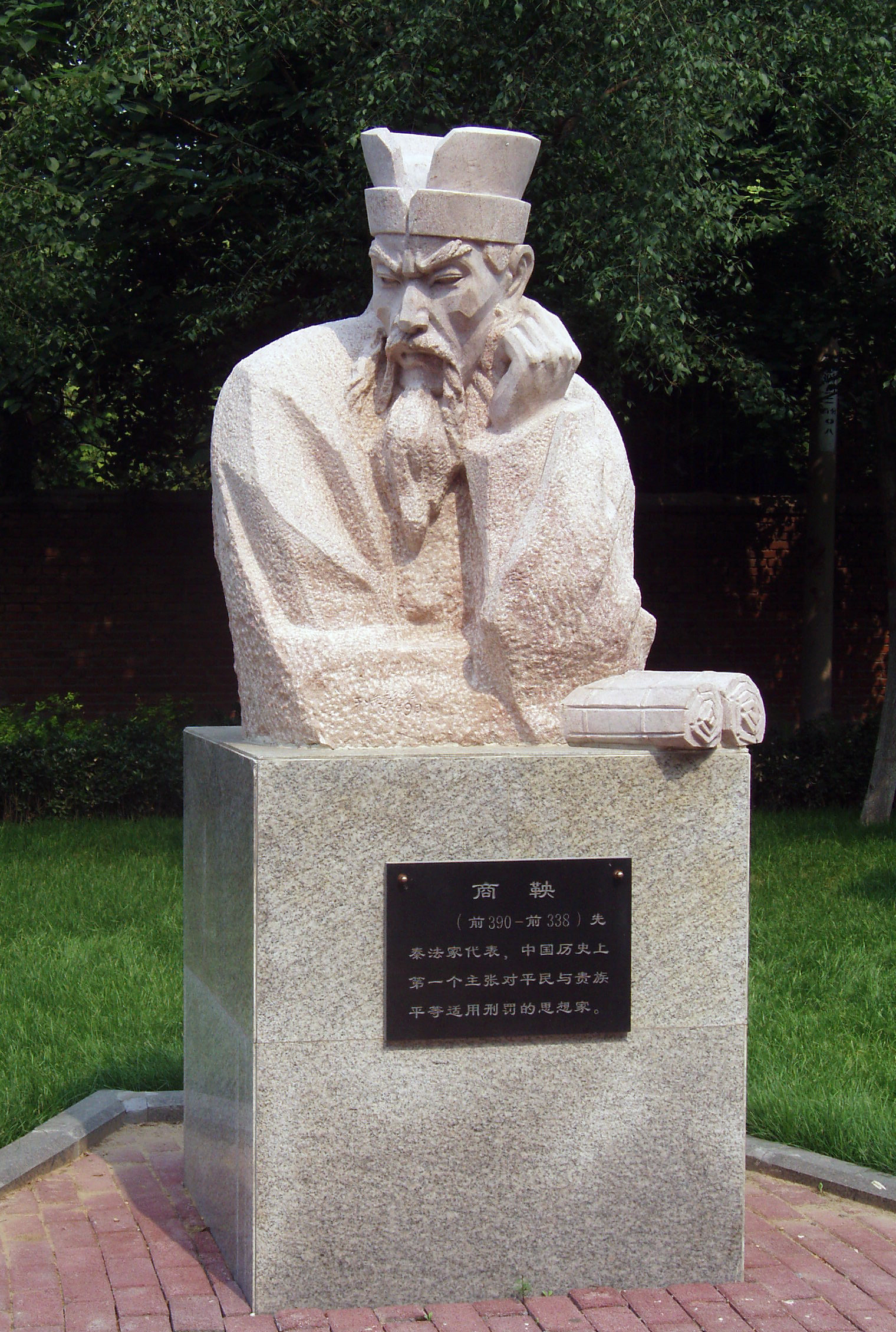 Warring States Period Confucius Kong Fuzi Daoism Article - 