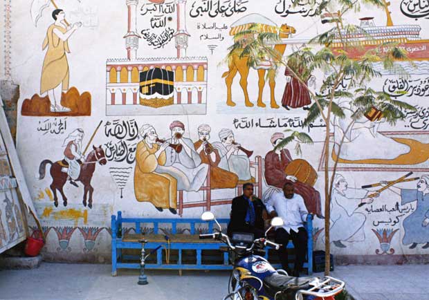 Courtyard of a house, photograph by Khaled Hafez, 2009. The mural depicts part of the Hajj pilgrimage with verses from the Qur'an (Courtesy of British Museum, London)
