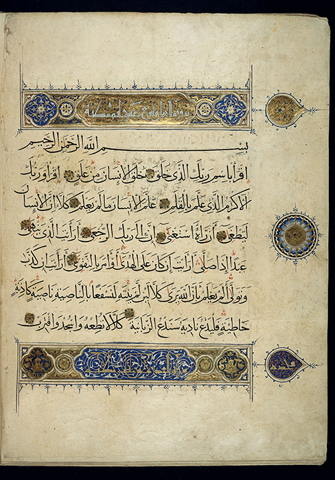 Exploring Qur'anic Descriptions and Prophetic Teachings