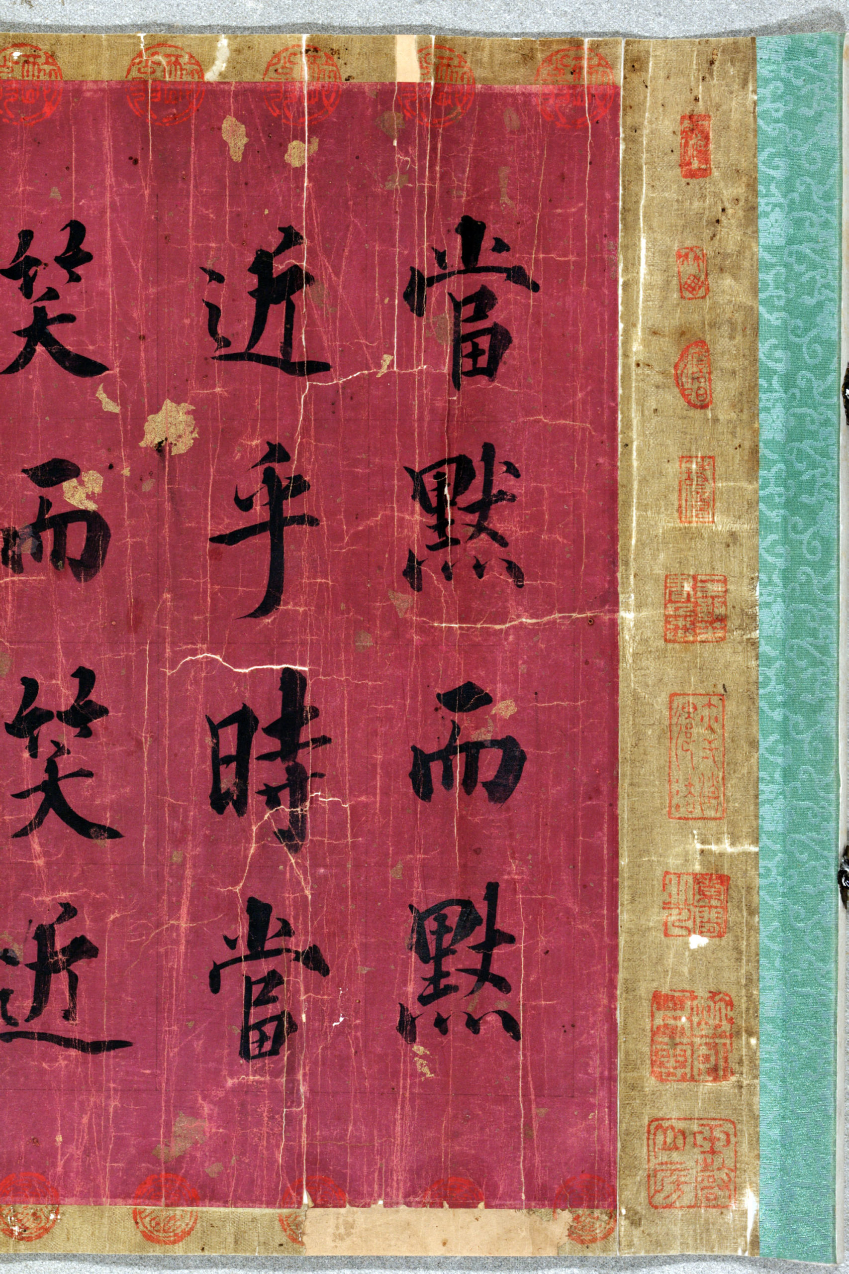 Kim Jeonghui's calligraphy of Kim Yugeun's Autobiography of